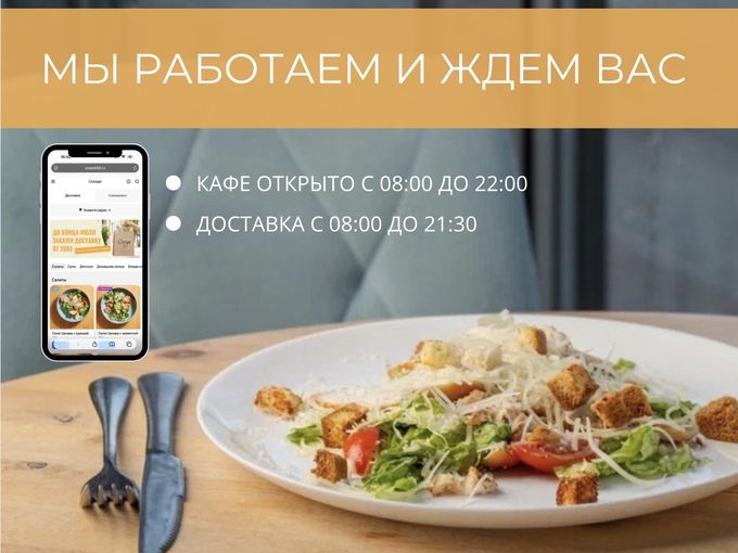 МЫ РАБОТАЕМ❗️