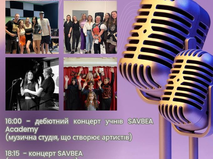День Музики 7 червня 🎶