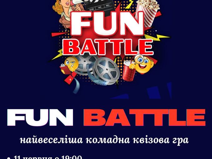 🧠 FUN BATTLE у "Солоха" 11 червня!