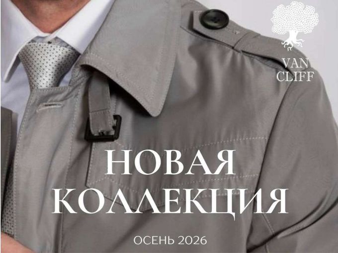 КАКИЕ ПЛАНЫ НА ВЫХОДНЫЕ?