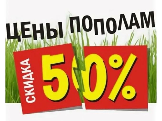 Распродажа домашней одежды