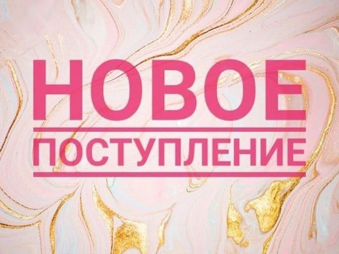 ‼️Тула‼️