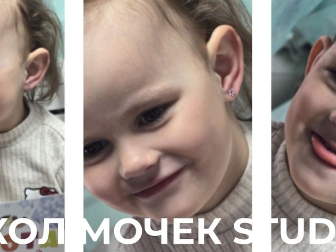 ПРОКОЛ МОЧЕК УШЕЙ STUDEX 75