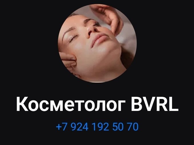 Присоединяйся к нам в МАХ