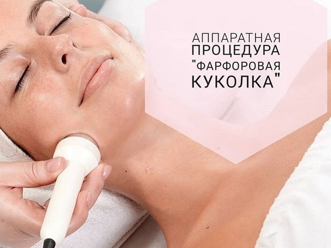 🔥 АКЦИЯ НА ФАРФОРОВУЮ КУКОЛКУ🔥