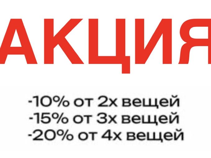 Упомянул(-а) вас в новости