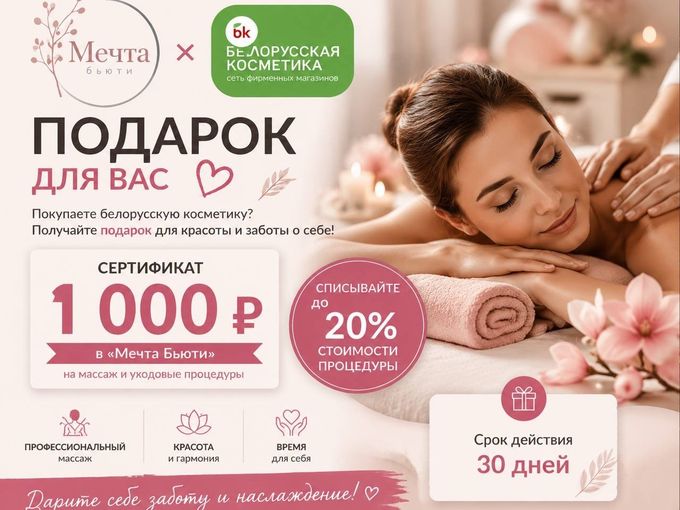 💃ШОПИНГ С ПРИЯТНЫМ БОНУСОМ