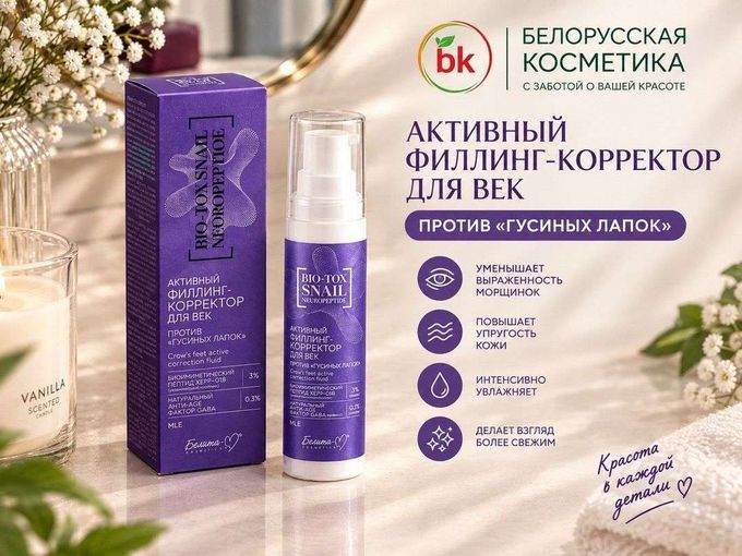 ☺УХОД, КОТОРЫЙ НУЖЕН КОЖЕ ВОКРУГ ГЛАЗ