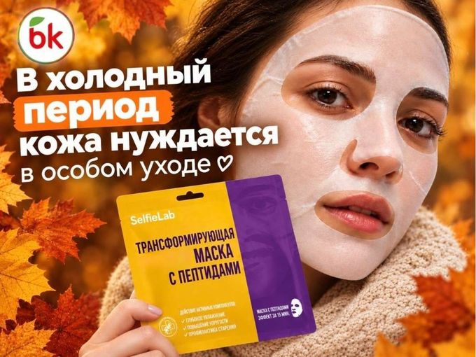 🍁Осень, осень: Давай у листьев спросим
