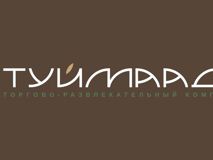 Эскимо в ТРК Туймаада 5 этаж