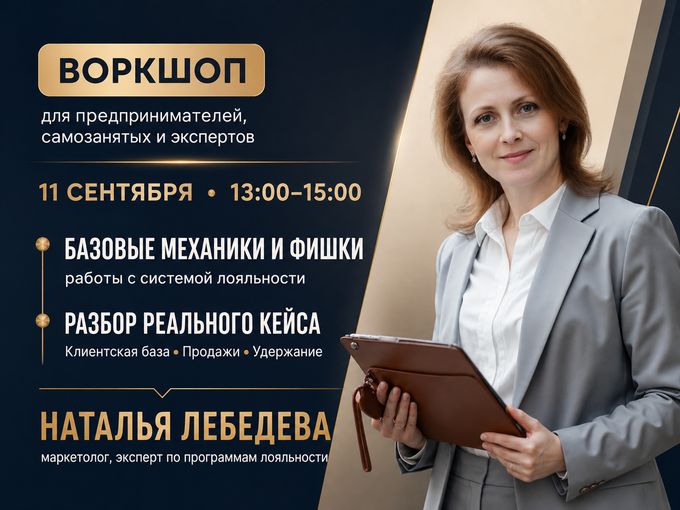 ПРИХОДИТЕ НА ВОРК ШОП