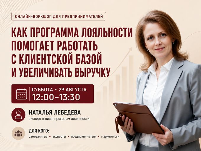 ОНЛАЙН ПРАКТИКУМ 29 АВГУСТА✍️