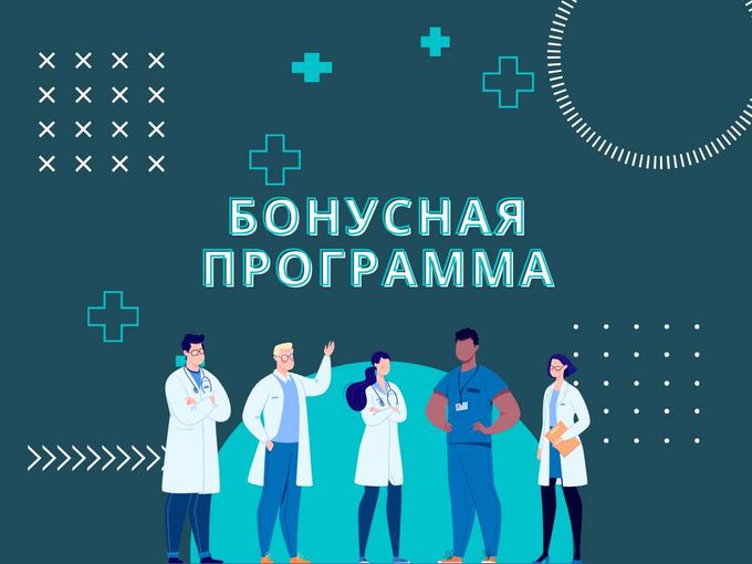 Покупай выгодно😉
