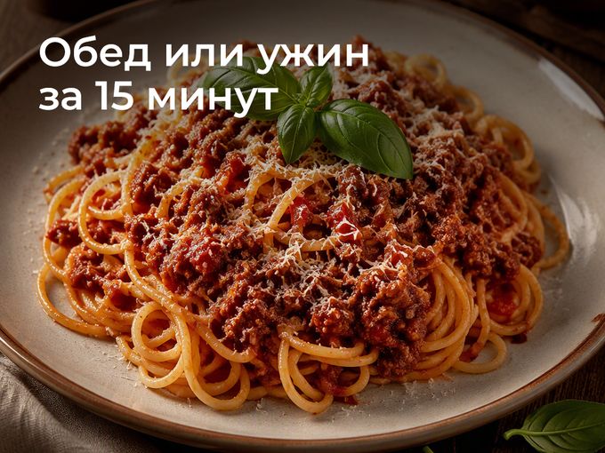 Обед или ужин за 15 минут! Рецепт👇
