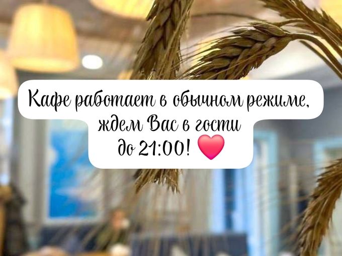 РАБОТАЕМ В ОБЫЧНОМ РЕЖИМЕ 😉