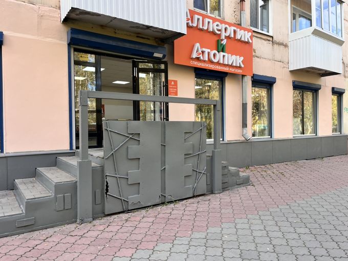 Внимание!!!!