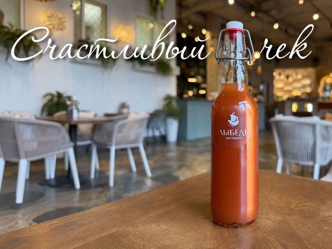 «Счастливый чек» в ресторане «Лыбедь»