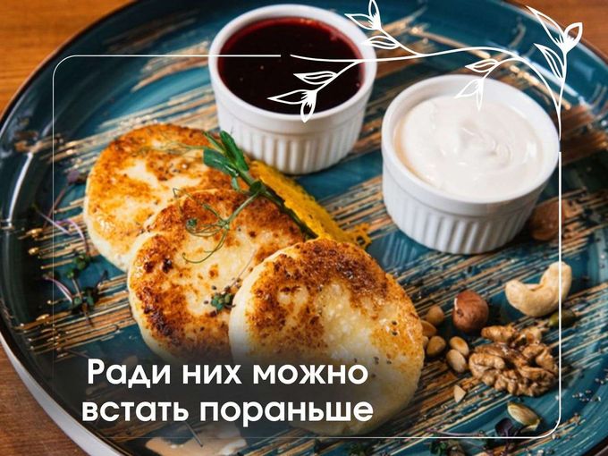 Ради них можно и встать пораньше 🥞💛