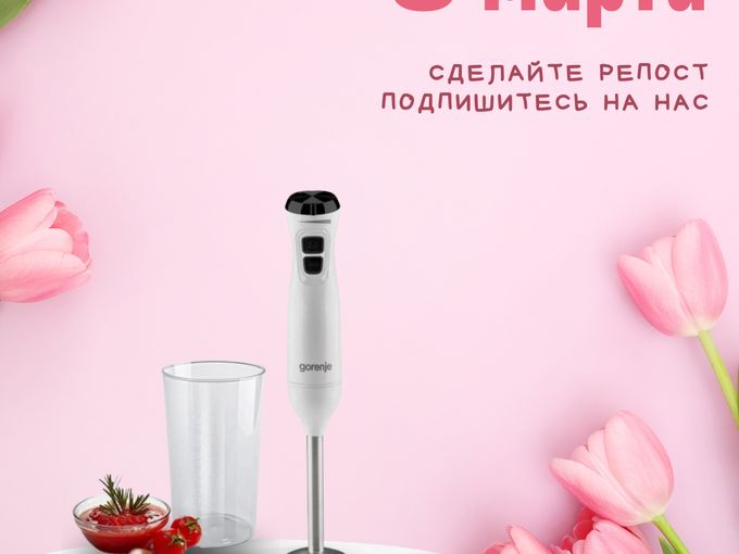 Подарки к 8 марта ждут вас!