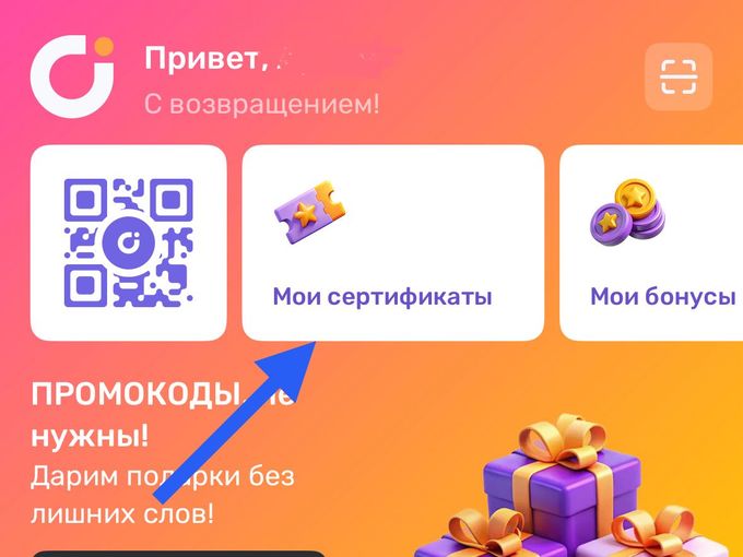 Весь август у нас акиции🌟