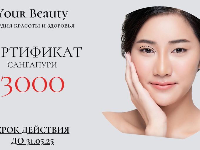 Мы подарили сертификат🌟🌟🌟