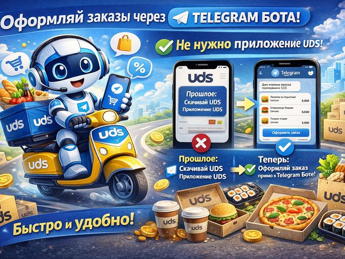 Telegram-бот