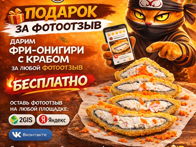 Фотоотзыв