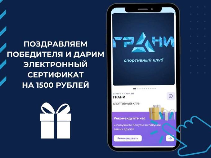 ☺️ ИТОГИ КОНКУРСА РЕКОМЕНДАЦИЙ