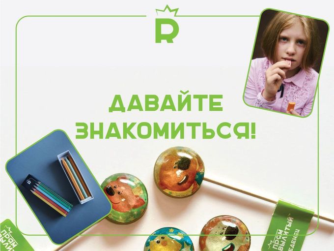 🎁ВАС ЖДЕТ ПОДАРОК🎁