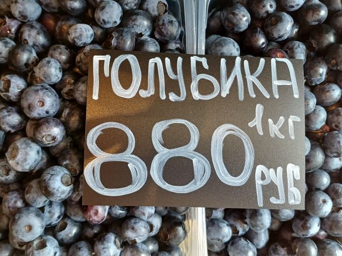 !!!!!!! АКЦИЯ !!!!!!!! на голубику