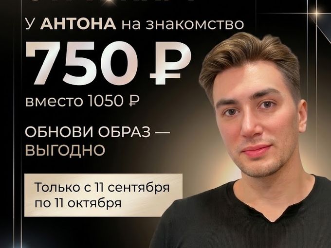 Акция