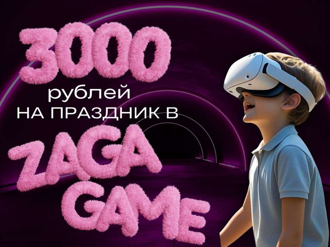 ЗАБЕРИ СВОЙ ПОДАРОК🎁👇