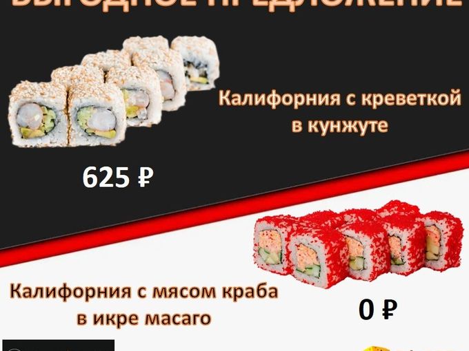 АКЦИЯ !!!