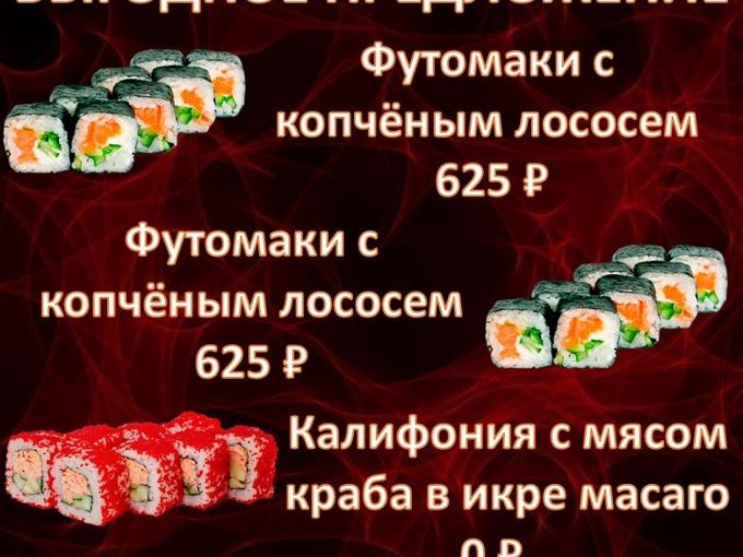 АКЦИЯ !!!
