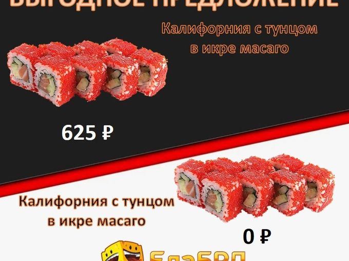 АКЦИЯ !!!