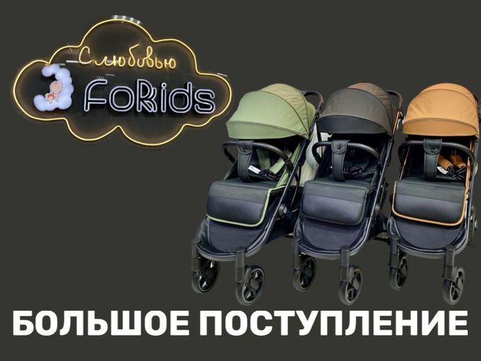 ☀️ ГОТОВЫ К ТЕПЛОМУ ПЕРИОДУ?