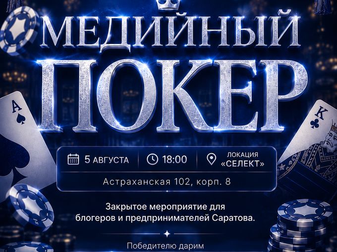 МЕСЯЦ бесплатных входов!!!