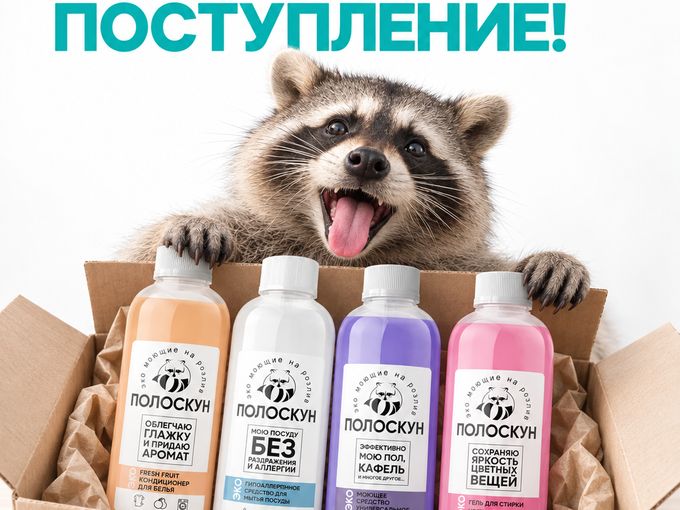 БОЛЬШОЕ ПОСТУПЛЕНИЕ🥳