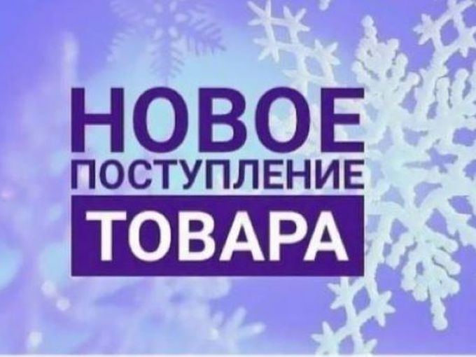 У НАС НОВОЕ ПОСТУПЛЕНИЕ УКРАШЕНИЙ 📣