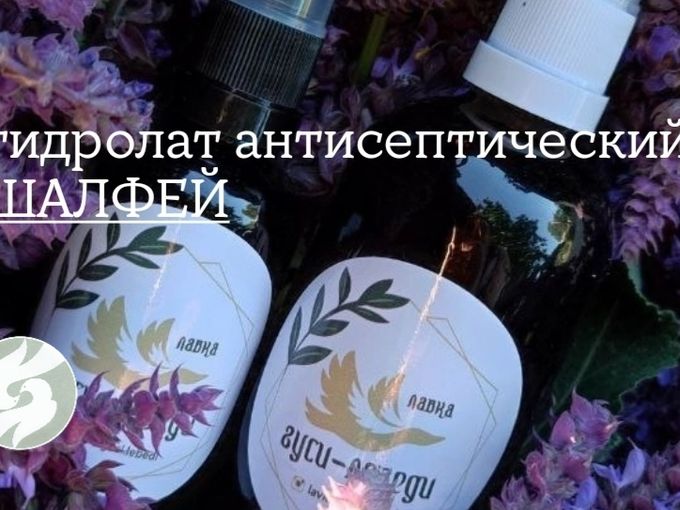 ГУСИ - ЛЕБЕДИ |сертификат на косметику|