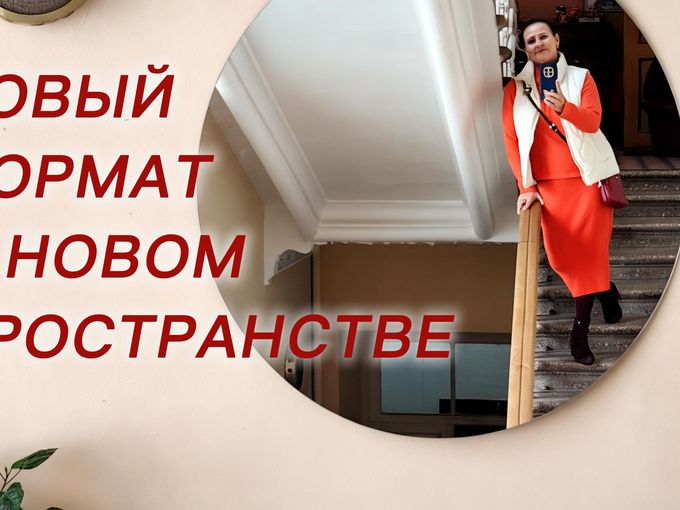 МЫ ТОЖЕ ТРАНСФОРМИРУЕМСЯ