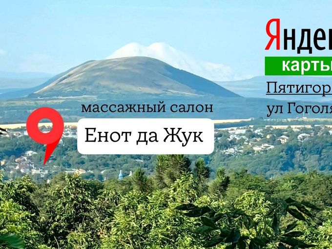 НАЙТИ НАС СТАЛО ПРОЩЕ