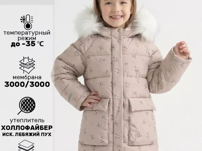 УТЕПЛЯЙТЕСЬ ЗАРАНЕЕ ВМЕСТЕ С НАМИ 🤗💕😍