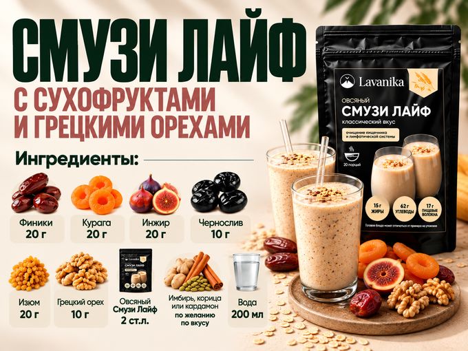 РУБРИКА РЕЦЕПТОВ 👨🏼‍🍳