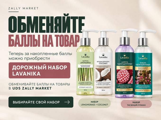 ТОЛЬКО ДЛЯ ВАС🎉