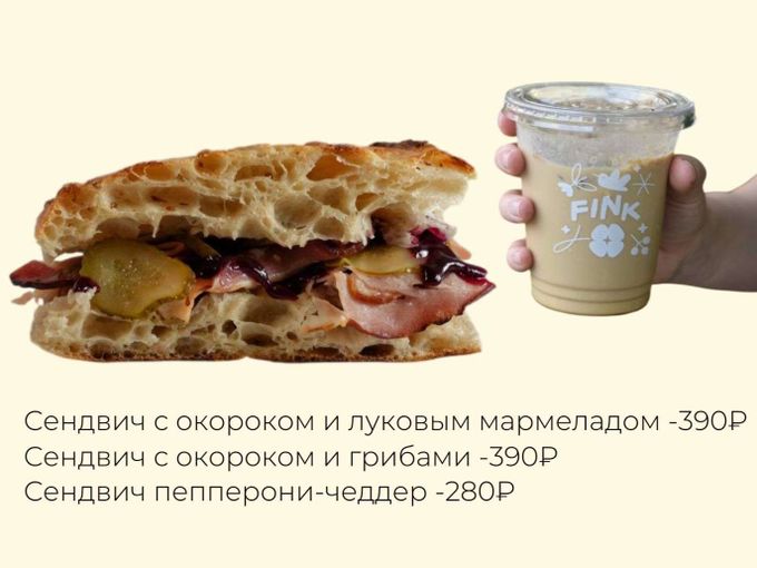 Три сэндвича. На любой вкус  🥪