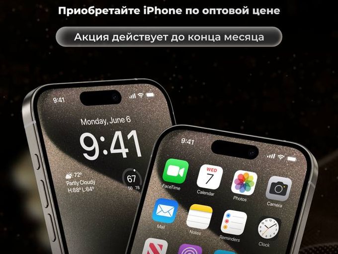 🔥ОПТОВАЯ РАСПРОДАЖА В KINGSTORE!