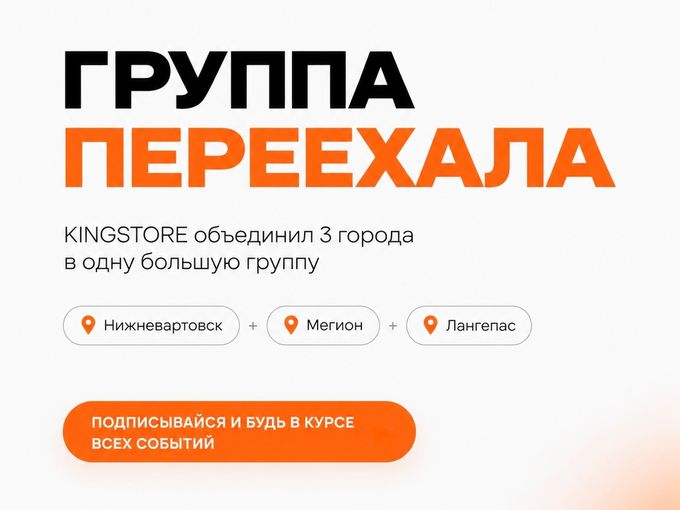 ГРУППЫ VK ОБЪЕДИНИЛИСЬ