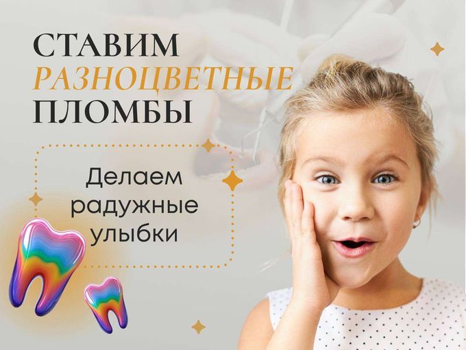 Делаем радужные улыбки! 💫🌈