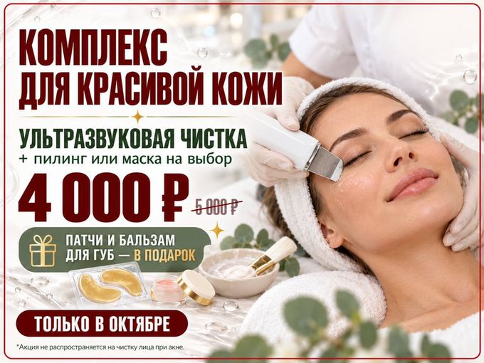 ✨КОЖЕ НУЖЕН ПРАВИЛЬНЫЙ УХОД✨